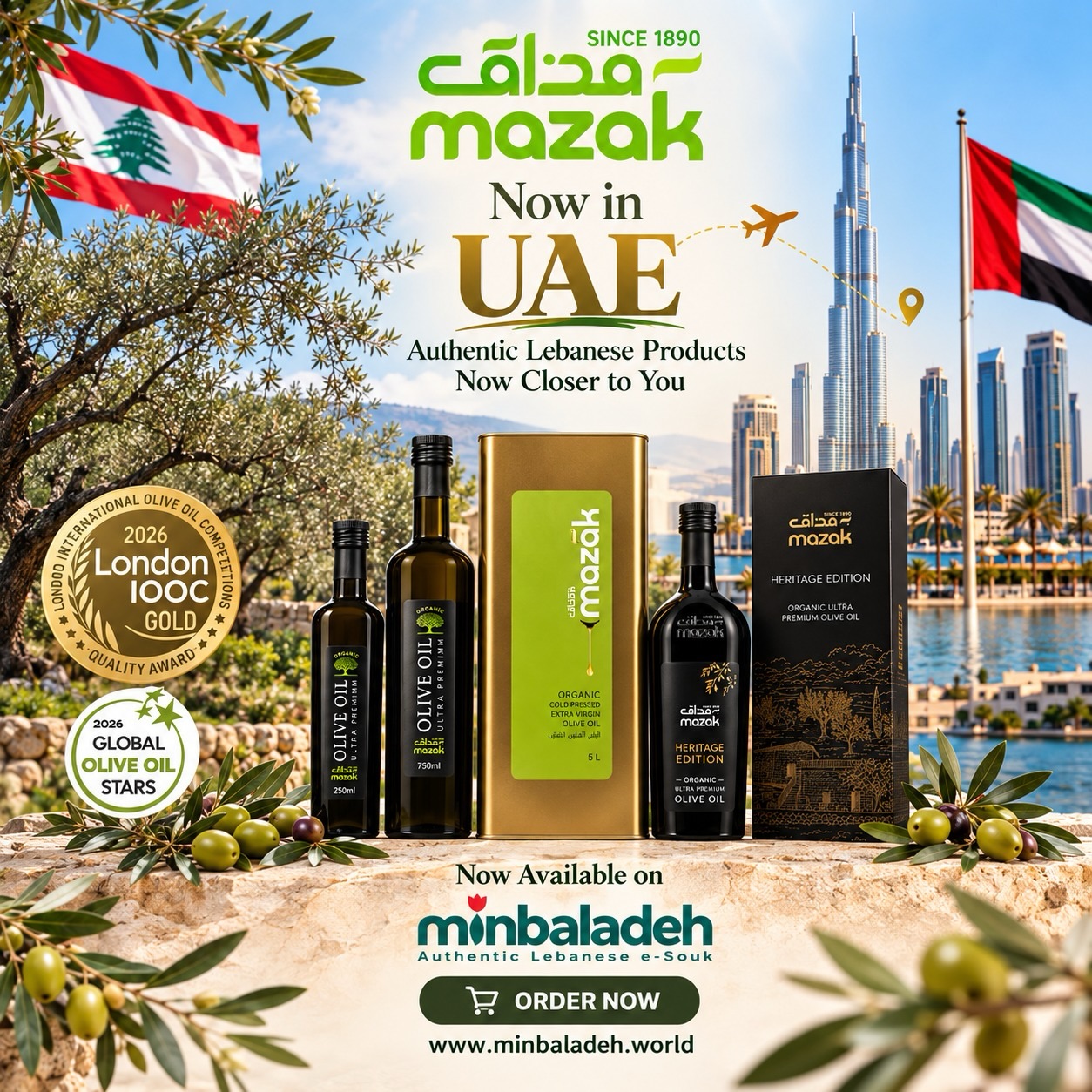 The Mazak range - 250 ml, 750 ml, 5 L tin and Heritage Edition - now available in the UAE on Minbaladeh